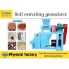 Buy cheap Chemical Fertilizer Granule Making Machine / Fertilizer Granule Machine Without from wholesalers