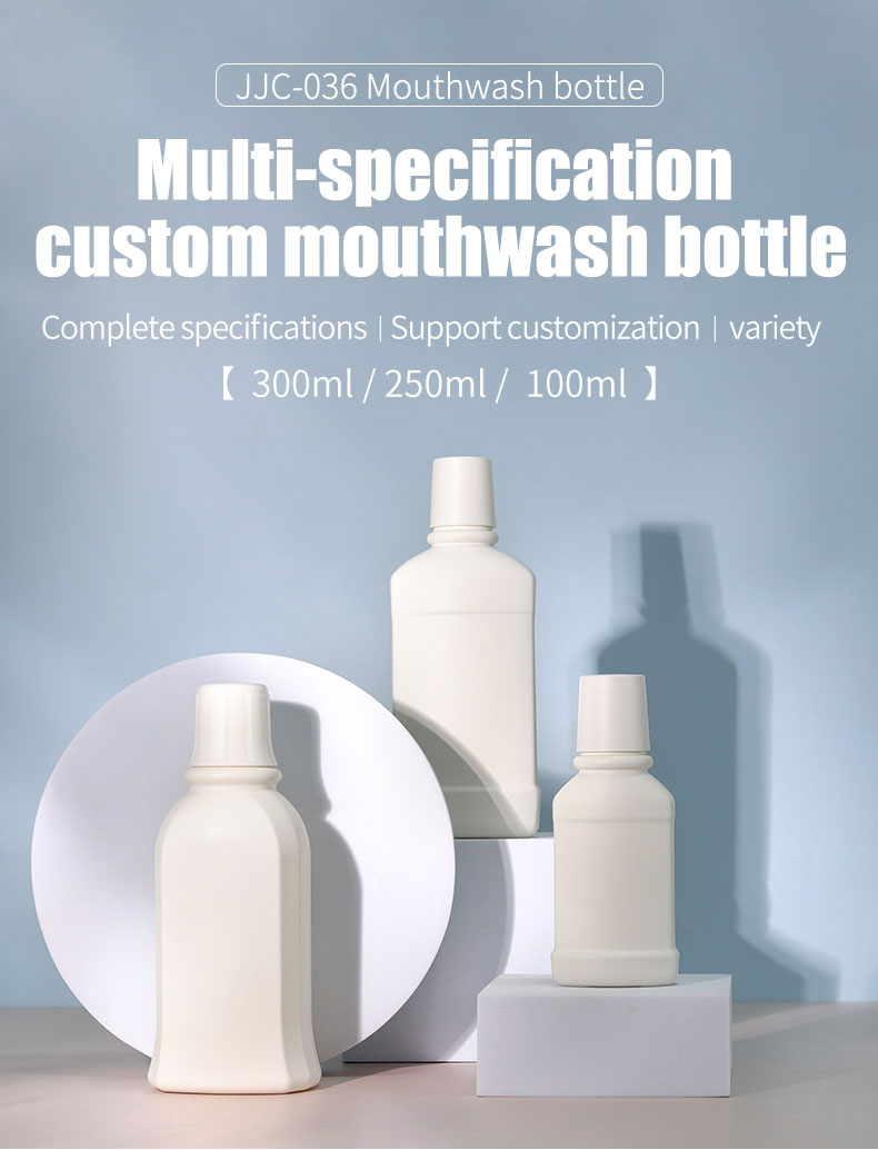 Customized Plastic Mouthwash Bottle 100ml/250ml/300ml Empty Body Lotion Bottles For Cosmetic