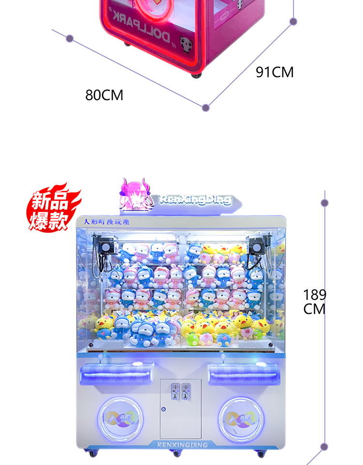 Experience the Thrill of the Hunt with Our 80KG Dolls Catcher Arcade Crane Claw Machine