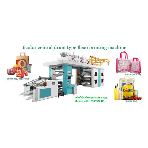 6color high speed Central drum type paper flexographic printing machine