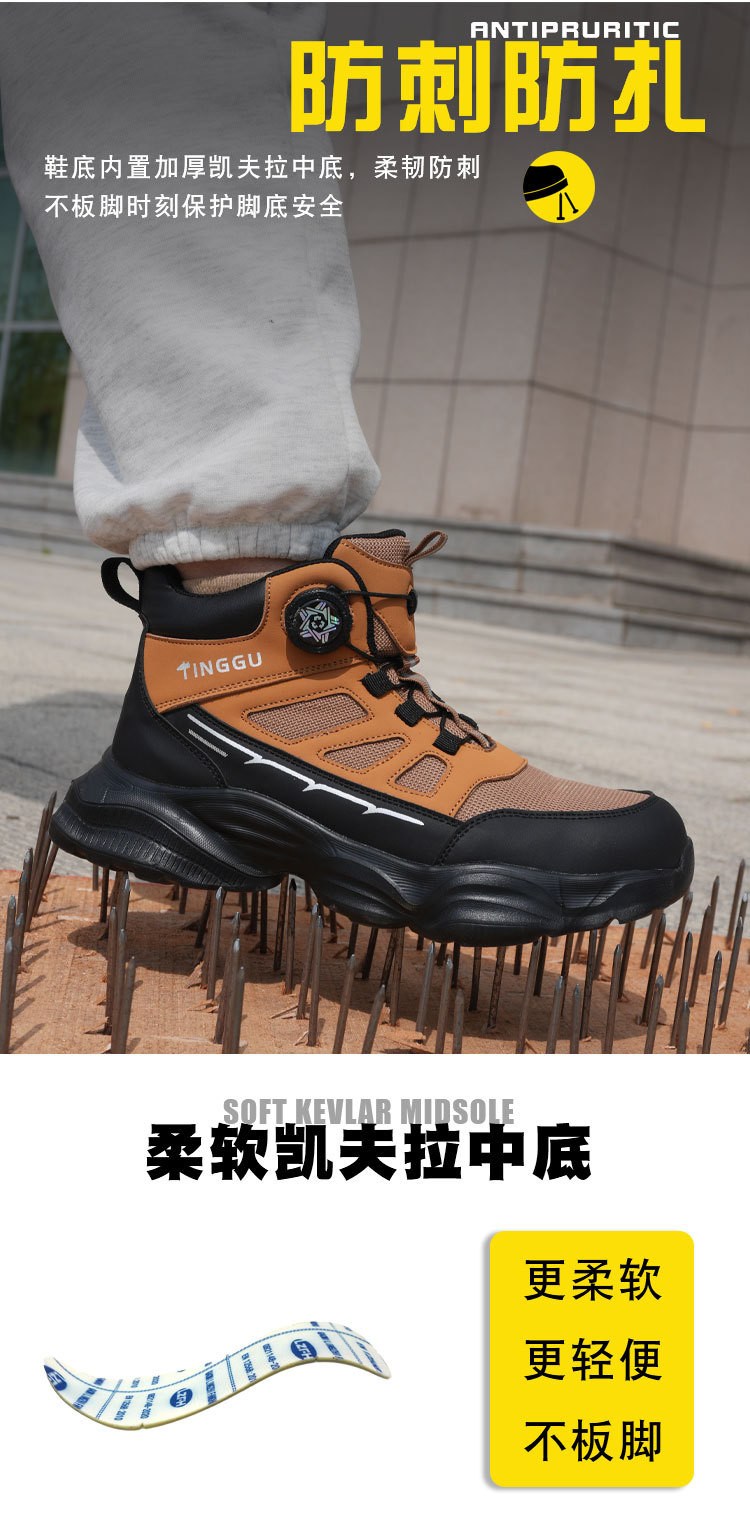 Unisex Microfiber Leather Work Shoes Steel Toe Anti Smashing Construction Safety Shoes