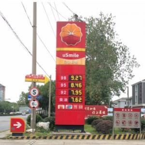 Quality 888.88 Gas Station LED Price Display 7 Inch Digital LED Gas Price Signs for sale