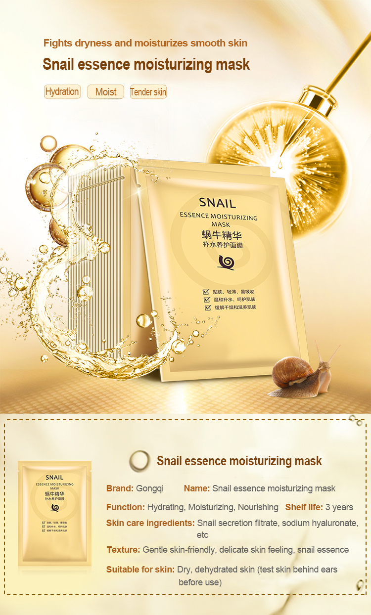 Brightening Mascarilla Facial Essence Korean Collagen Snail Silk Face Mask Sheet Overnight Whitening Beauty Spot Removal Mask