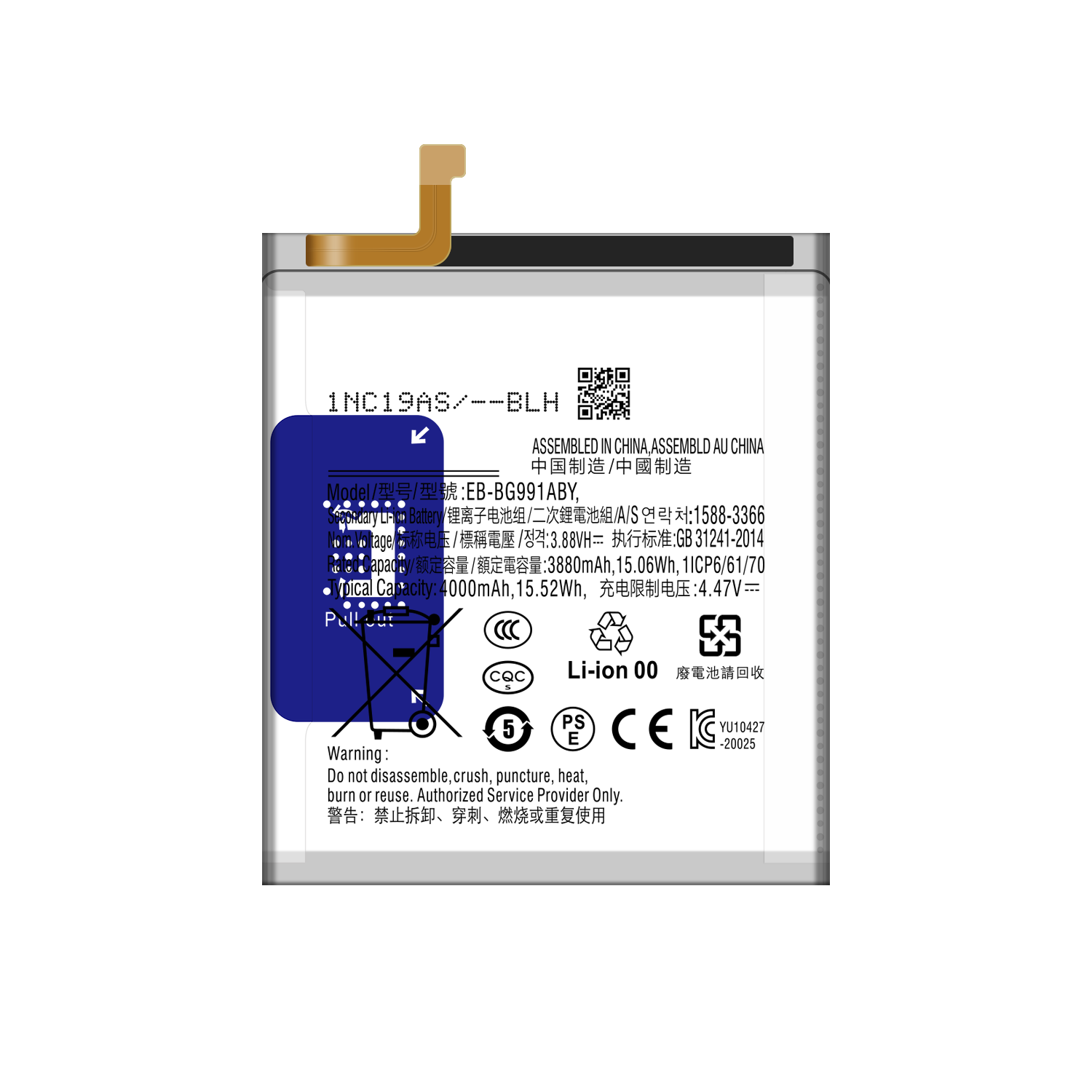 High Capacity 4000mAh Rechargeable Battery for Samsung S21 4G/5G G991 EB-BG991ABY
