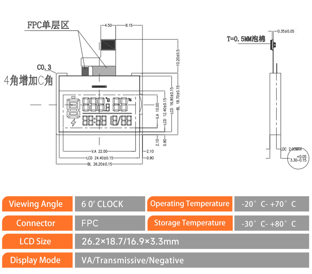 Custom Segment LCD Display Digital Screen Monochrome Display OEM LCD Va