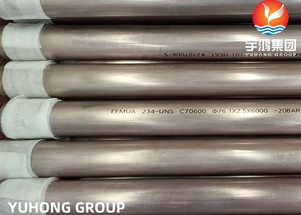 Buy Straight Copper Boiler Tube ASTM B111 O61 C70600 C71500 Nickel Alloy Tube at wholesale prices