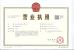 JEFFER Engineering and Technology Co.,Ltd Certifications