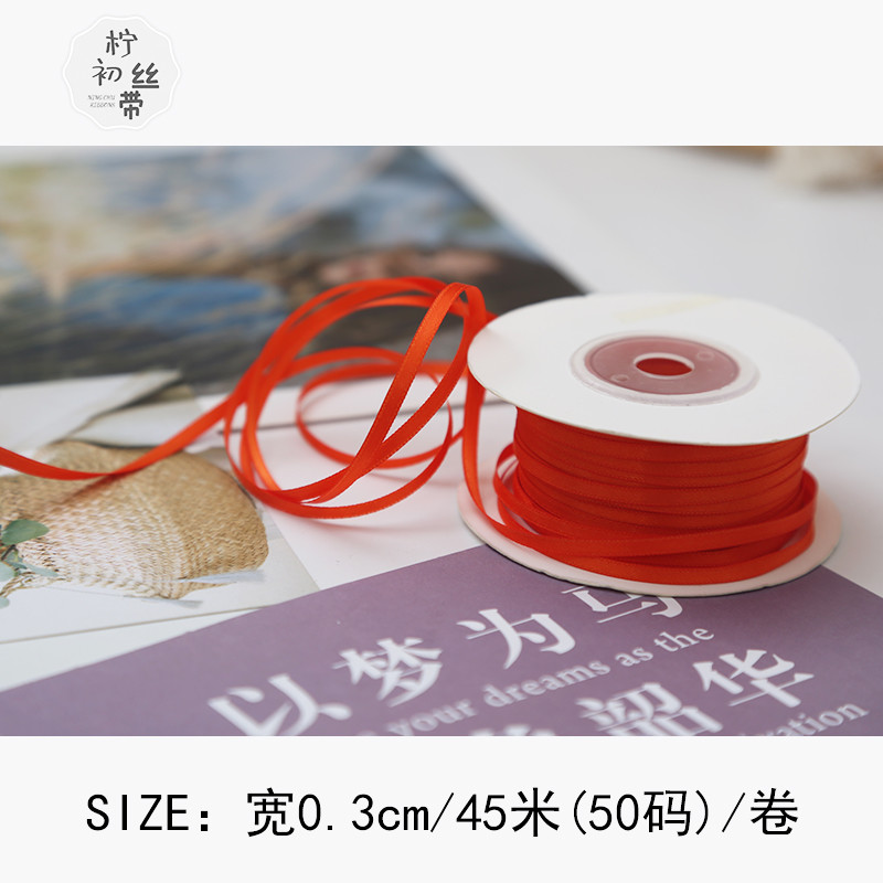 3mm Polyester Satin Ribbon Double Face High Density Satin Finish Poly Ribbon