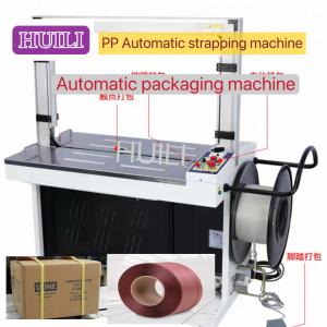 Continuous strapping automatic packaging machine Carton packaging machine Bow