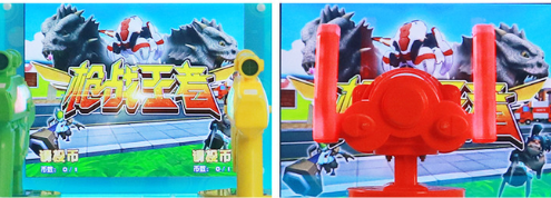 Commercial Children's Indoor Shooting Gun Game Machine Arcade Game Machine
