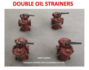 Quality Flanged Duplex Oil Strainer For Industrial Marine Applications Model AS20 Cb/T425-94 for sale