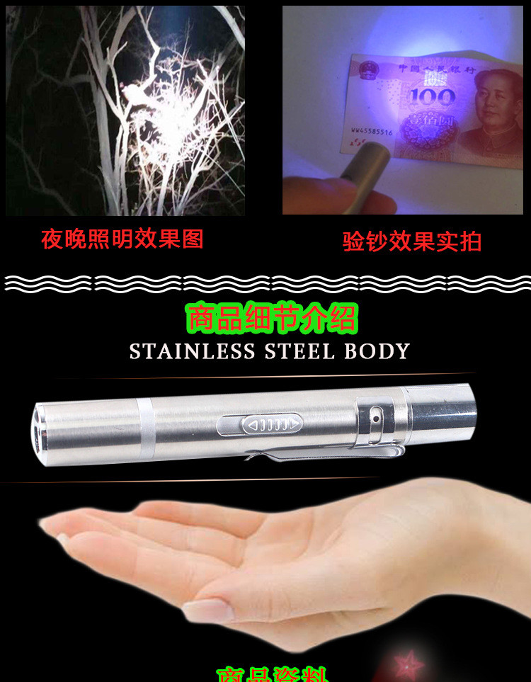 0.185wh USB Charging Cat Laser Pen Toy With Steel Tube