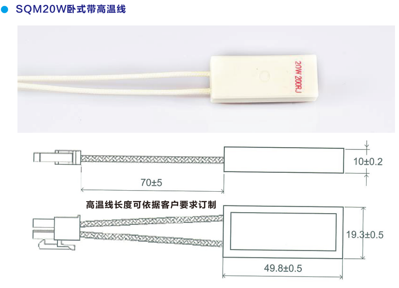 SQM Vertical 0.33 ohms 5W Cement Resistor Shock Resistant Ceramic Resistor for Power Adapters and Audio Equipment