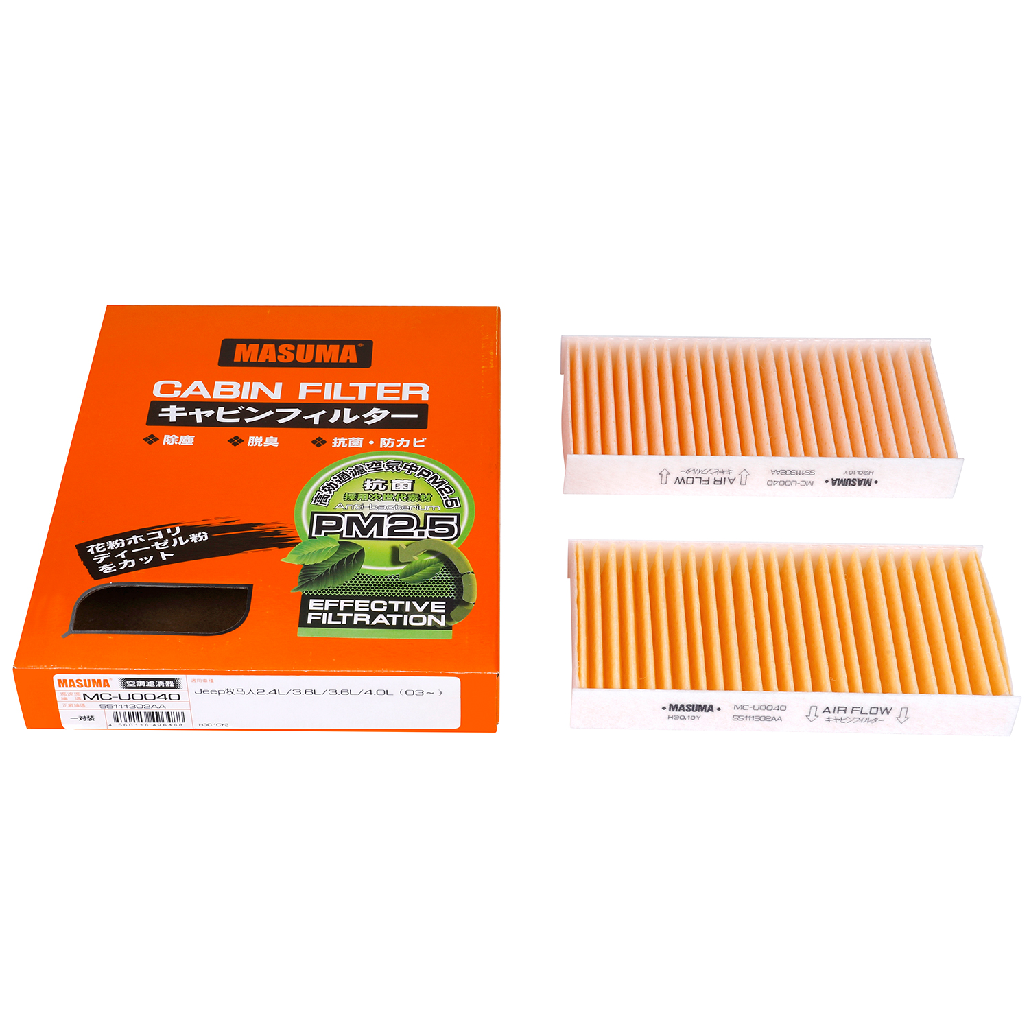 2009- MC-U0040 MASUMA Auto Hepa Cabin Air Filter D4BF 55111302AA H42A for Chrysler