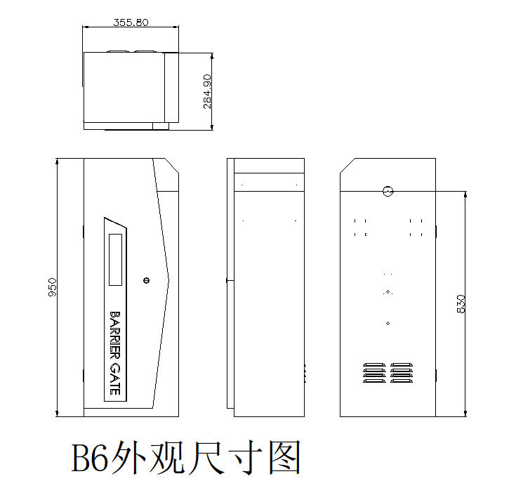 Cold Rolled Steel Smart Barrier Gate 6m Automatic Barrier Arm Gates