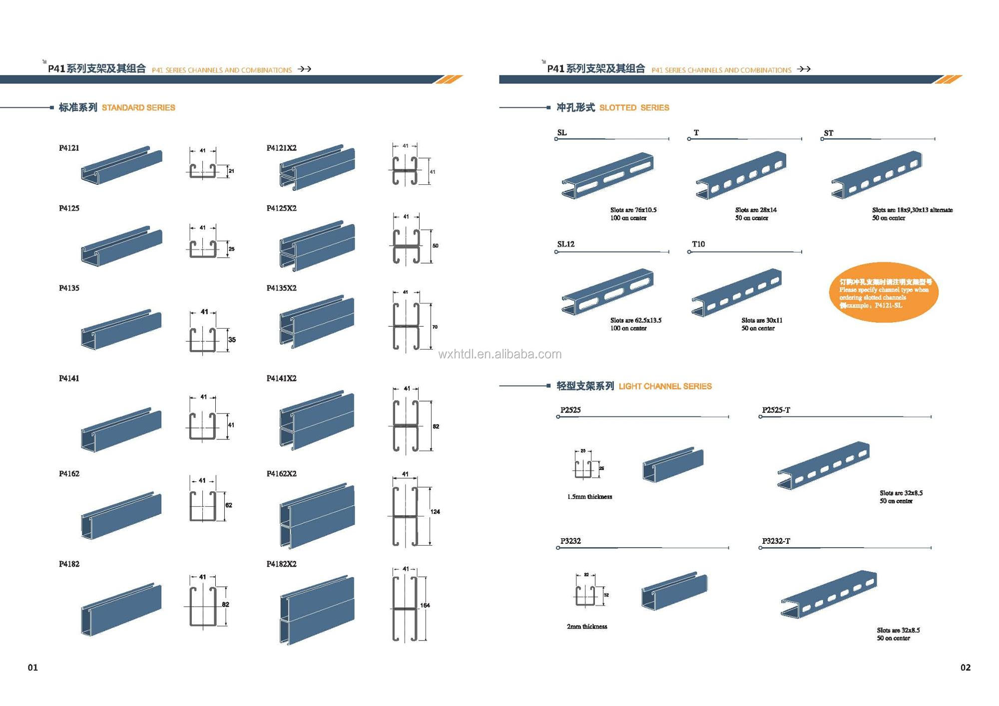 10 Ft 6 Ft 4ft Strut Slotted Channel