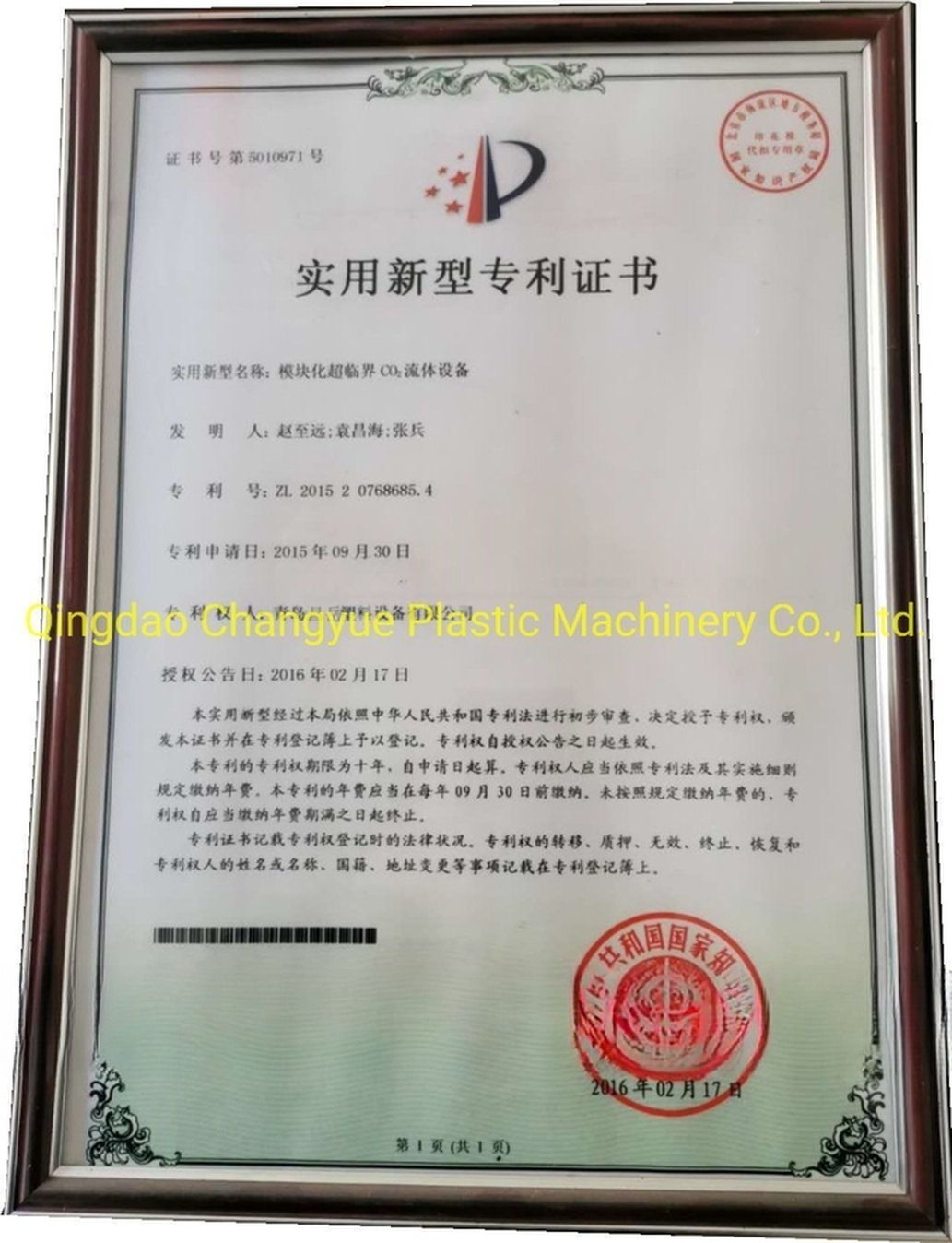 Plastic HDPE Carbon Spiral Corrugated Pipe Production Line / PE Spiral Reinforced Pipe Extruder Machine