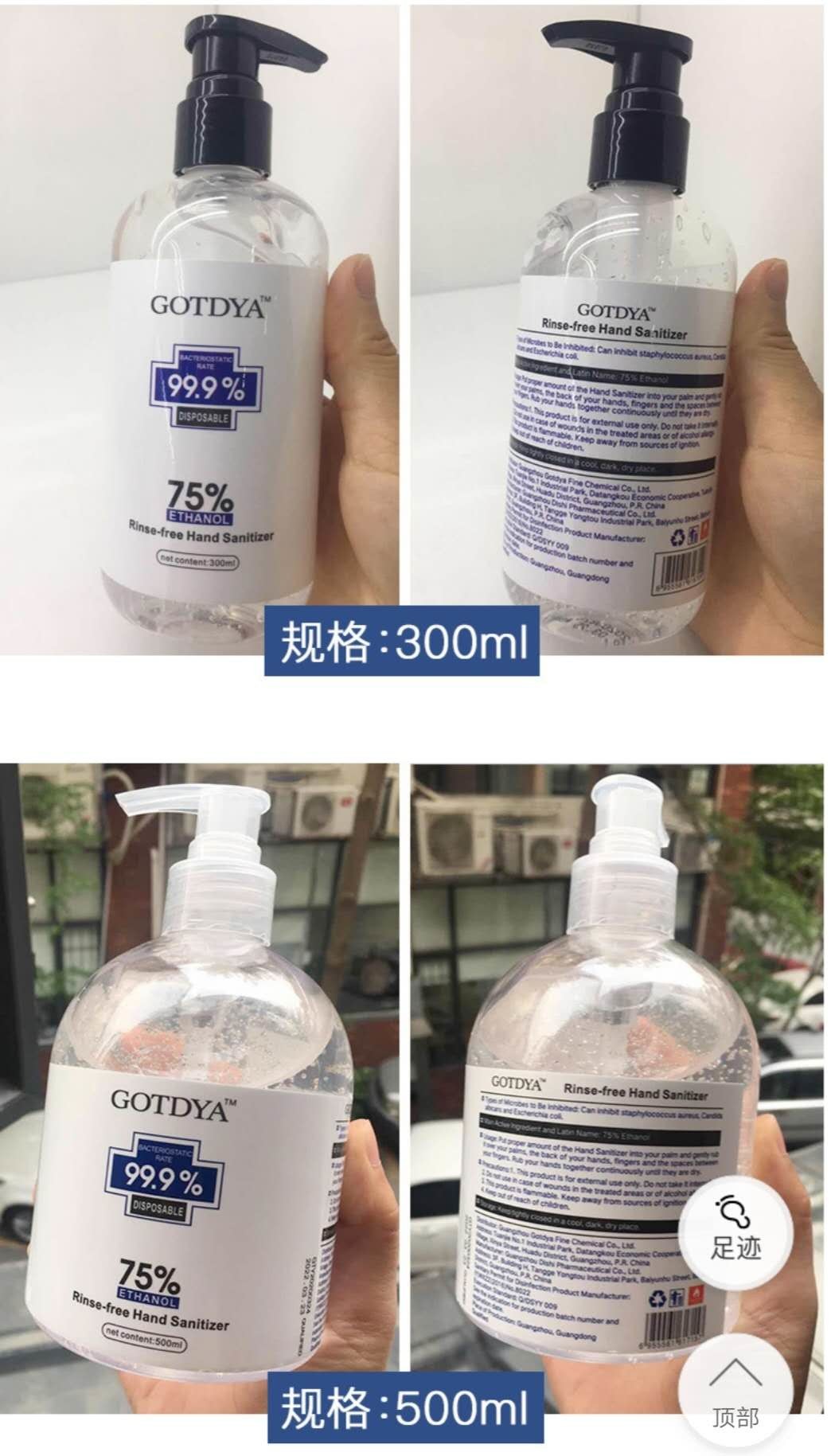 Hand Sanitizer 75% Alcohol No Need Wash, Hand Sanitizer Gel Anti-Bacteria Rinse Free Disinfectant 80ML/300ML/500ML