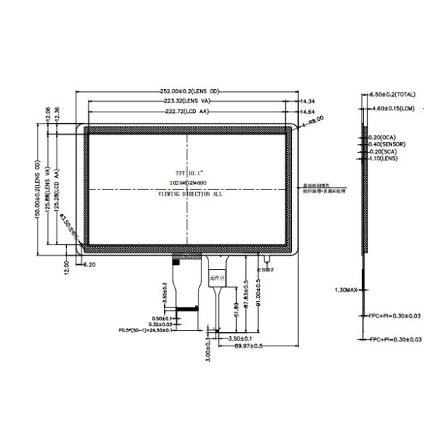 10.1 Inch TFT Screen Panel Capacitive Touch 1024*600 Resolution 700nits RGB Interface