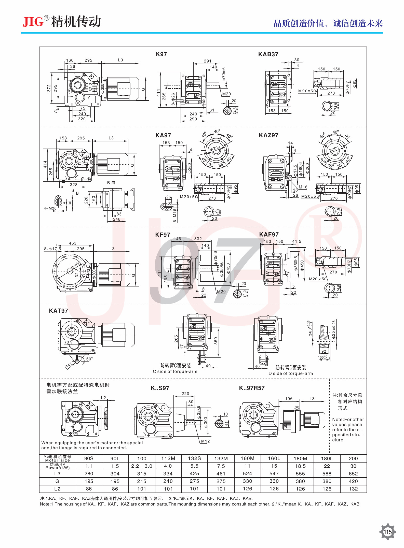 K Series Helical Gear Reducer Helical Bevel Gear Units