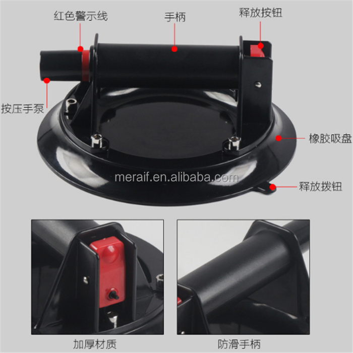 High quality 8inch hand pump suction cup lifter for Glass or Stone Slab