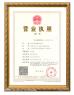 Jinan  Sunrising  Machinery Co.,Ltd. Certifications