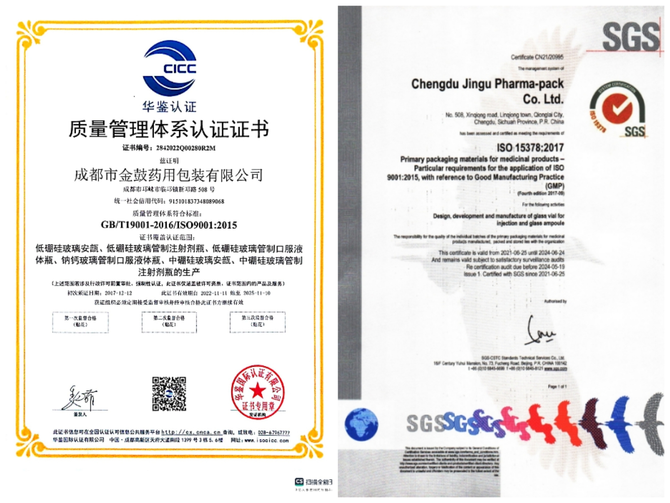 Certificate Image