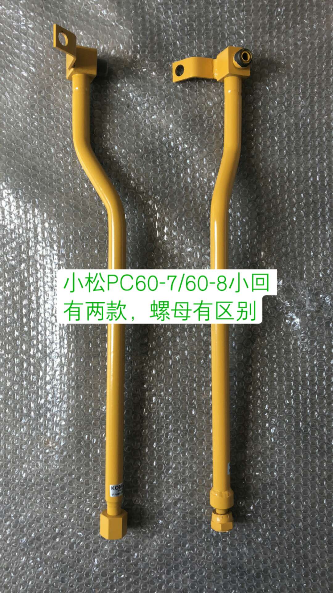 PC60 Excavator Pipelines Hydraulic Excavator Bucket Pipe In Machinery Repair Shops