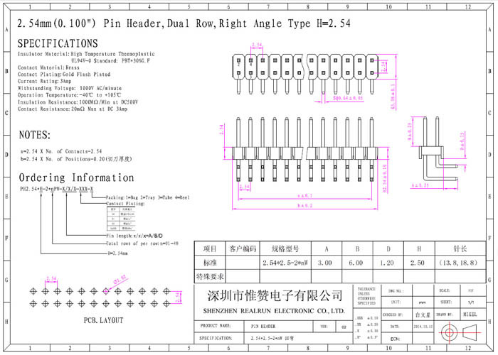 Right Angle Dual Row Pin Header Connector 2.54mm X 2.5mm Insulation Resistance
