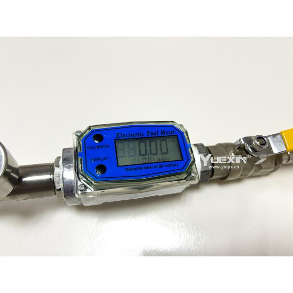 Customizable IPX3 IPX4 Hand-hold Rain Test Nozzle with Electronic Flowmeter