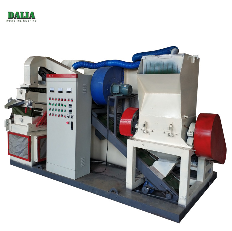 No Pollution Scrap Copper Cable Recycling Machine Custom Voltage DLD-600 Dry Type