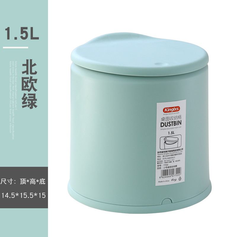 Nordic Cute Wastebasket