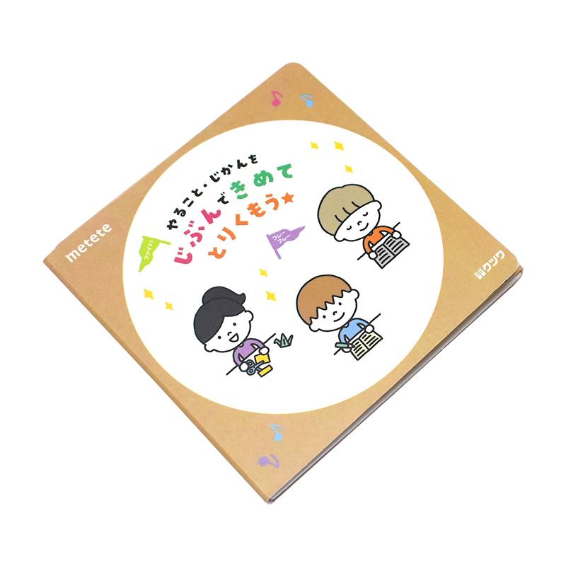 Removable Children's Sticker book