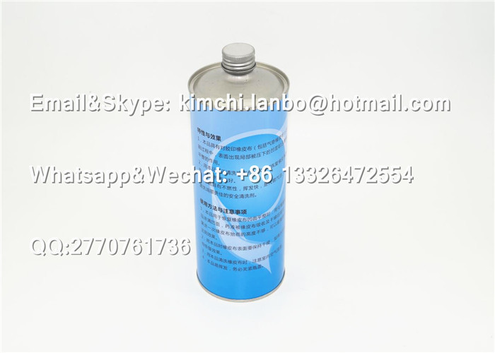 rubber blanket reducing agent environmentally friendly printing machine parts tool