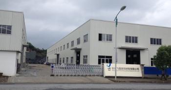 Hangzhou Fimo Decorative Material Co.,Ltd