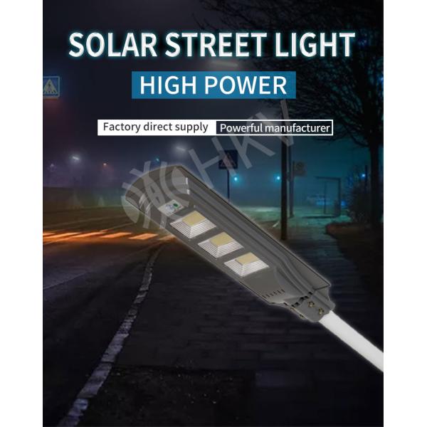 20/40/60W Super Bright Integrated Solar LED Street Light Control + Radar Induction Deck