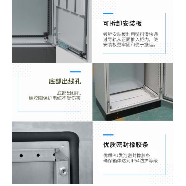 IP66 Steel Rolling Sheet 400A Electrical Distribution Box