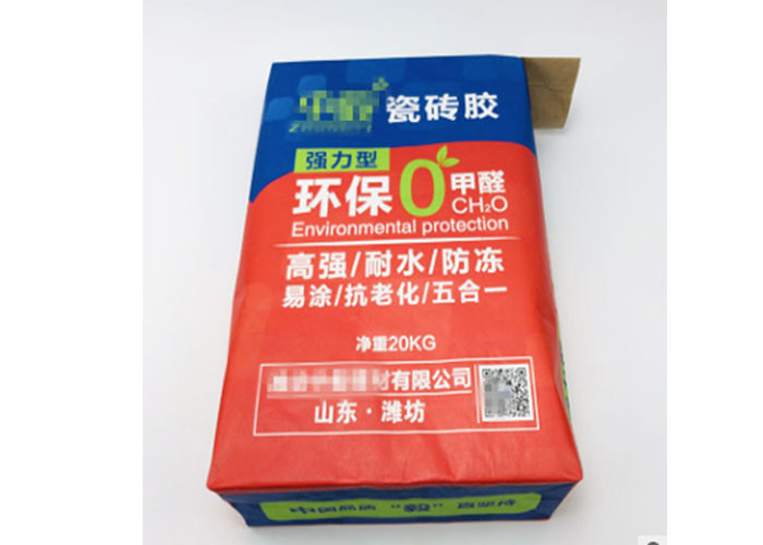 Cellulose bags starch ether paper bag Multiwall Valve type Kraft Paper Sacks block Bottom Customized