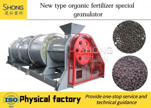 China Cow Manure Organic Fertilizer Production Line Fermentation Turning on sale