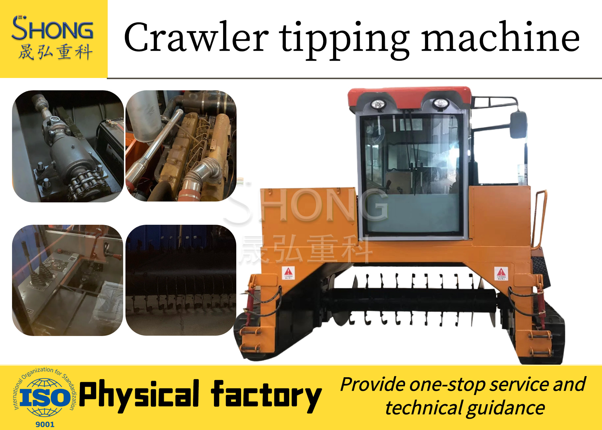 45kw Mixing Stirring Machine For Precise And Consistent Mixing