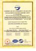 Shaanxi Yahua Lighting Electric Equipment Co., Ltd. Certifications