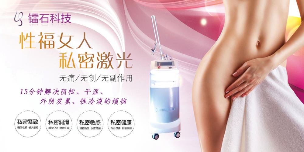 Stationary Fractional Laser Co2 Machine Scar Removal Infrared Skin
