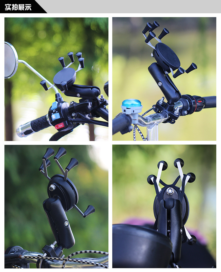 Anodizing 6 Claws X Claw Motorcycle Phone Mount Anti Skid Phone 8 Use