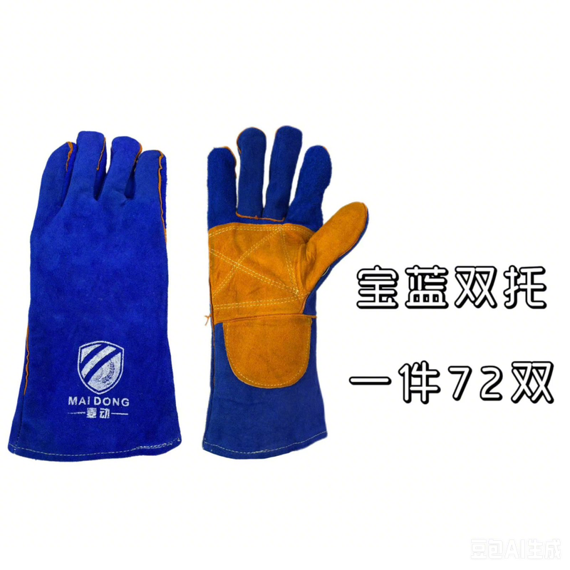 Split Cowhide Welding Gloves , Double Layer Heat Resistant Welder Gloves , Short Driver & Long Cuff Leather Safety Gloves , Anti Spark Wear Resistant