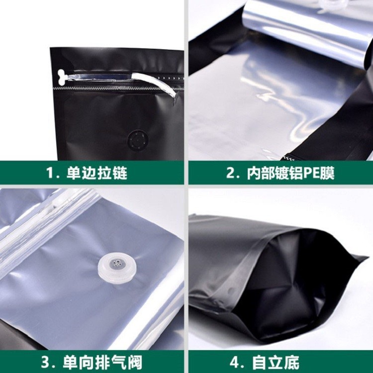 Multi-color Zip Lock Laminated Aluminum Foil Stand Up Pouch Bag For Coffee Packaging