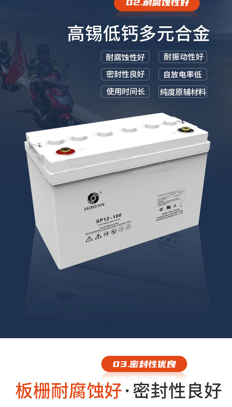 Applicable Temperature Range -15 C-45 C Sacred Sun SP12-100 Battery for Power Systems