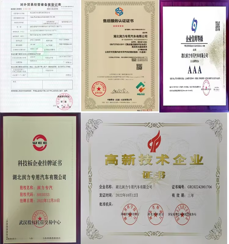 Hubei Runli Special Purpose Vehicle Co., Ltd. facility