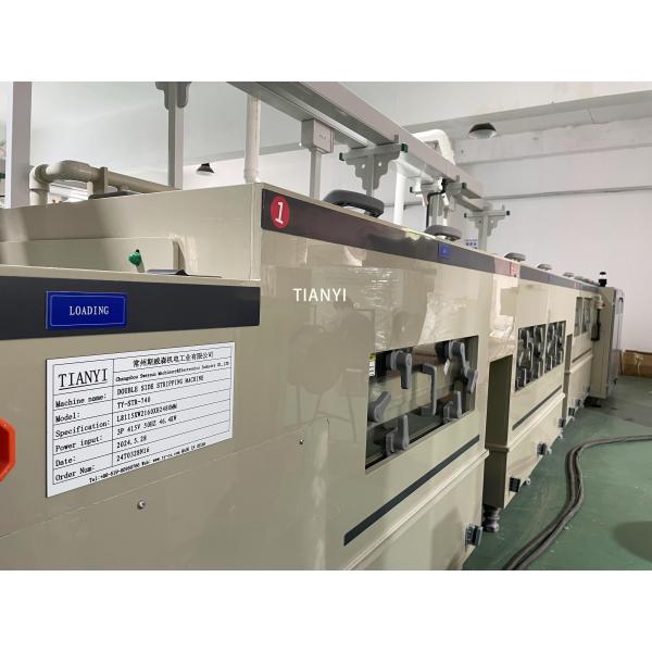Stainless Steel Double Side Stripping Machine For Etched Metal