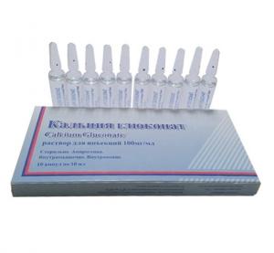 Quality GMP medicine Calcium Gluconate Injection  10% 10ml 10′s/Box  BP/USP for sale