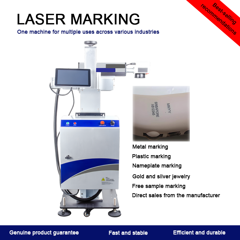 Multifunctional Laser System - Text/Graphics/Barcodes/2D Codes in One